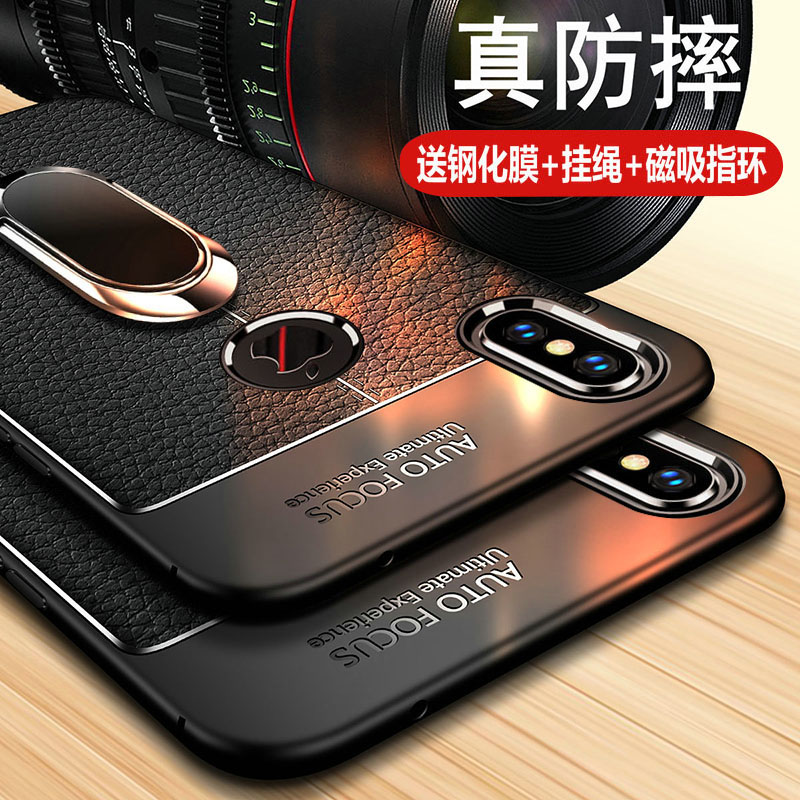 iphone Xs Max手机壳苹果X保护Xs皮套iphonex防摔8x硅胶xsmax男ip9xr女款iphonexr商务ipxs全包ipx大气Max潮-封面