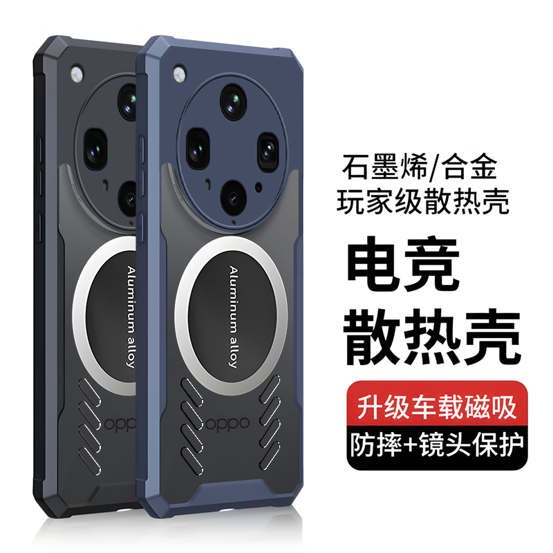 适用oppofindx8s手机壳findx8ultra透明x8s十保护套oppo镜头全包防摔find磨砂硬外壳x8男女oppox8u新款磁吸加