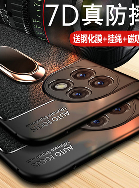 适用一加11手机壳1加11保护皮套PHB110镜头全包边防摔oneplus硅胶软壳十一外壳pro男女115g新款超薄创意磁吸