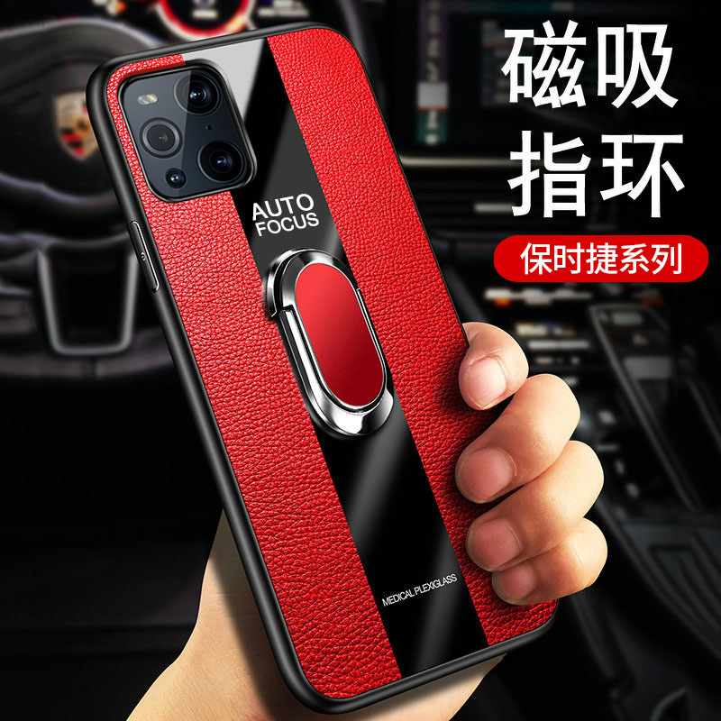 新款！超薄磁吸指环支架 保时捷外观设计