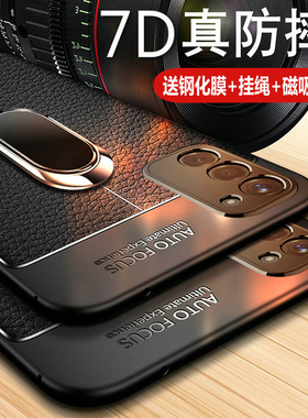 适用oppoA55手机壳oppo A55保护皮套5G全包镜头PEMT00硅胶oppa磨砂防摔opooa软壳oopoa男女0PP0个性外壳555g