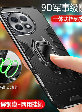 适用一加ace2pro手机壳1加aec2por保护5G硅胶套PJA110气囊全包防摔oppo磨砂散热oneplusace软硬壳十p男女磁吸