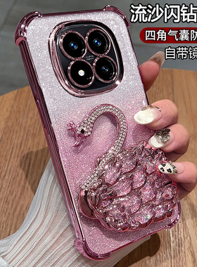 适用红米note15pro十手机壳小米redminote15por保护硅胶套5g镜头膜全包气囊防摔透明软redmi女款带支架加网红