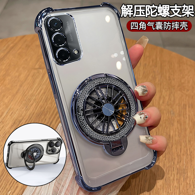 OPPOA93气囊解压支架全包壳
