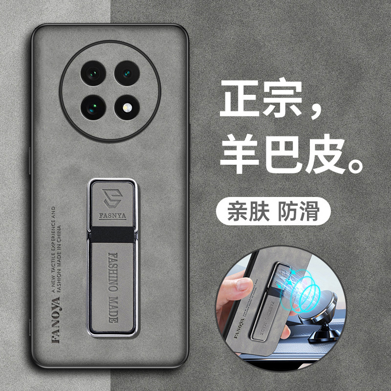 适用oppoA6gt手机壳高级羊巴皮