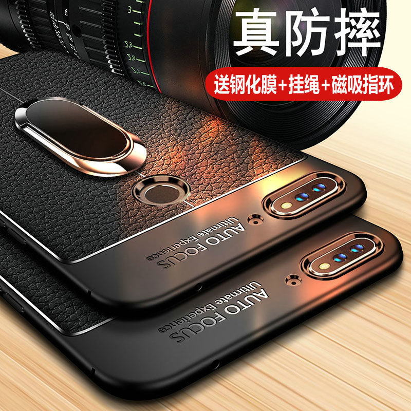 华为畅享8plus手机壳ldn畅想8保护皮套8e青春版fla-al20软壳8p男女00