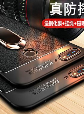 适用华为畅享8plus手机壳LDN畅想8保护皮套8e青春版FLA-AL20软壳8p男女00全包TL10磨砂DRA畅亨八puls硅胶OO潮