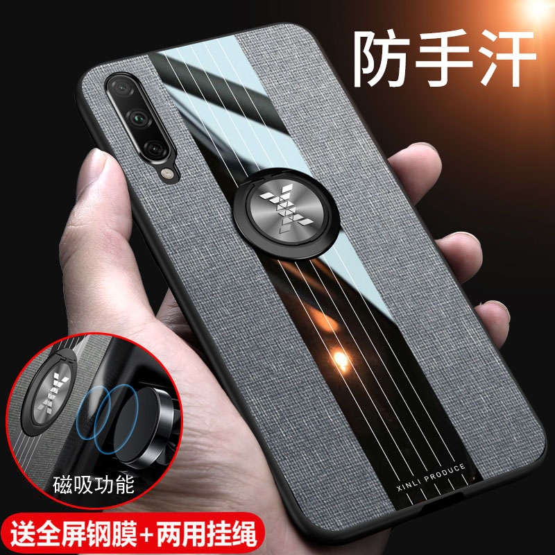 全包防摔 可搭配磁吸支架 真机开模布质手感