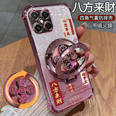 适用华为nzoneS7pro十手机壳来财