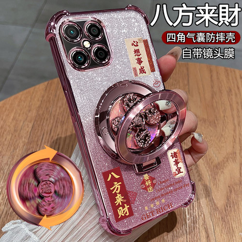 适用华为nova8se手机壳八方来财