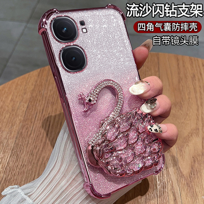 vivoiqooneo9手机壳带流沙支架