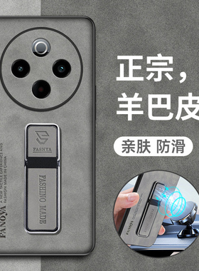 适用vivoy300pro手机壳vivo保护y300por十皮套5g镜头全包防摔V2410A硅胶软壳voy磨砂voviy男女2456新款带支架