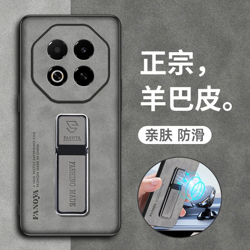 适用魅族note16手机壳高级羊巴皮