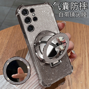 适用三星S23手机壳S23ultra保护S23十硅胶套S9110全包防摔9160透明软壳9180带支架u女plus新款高级感galaxy磁