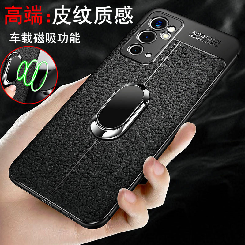 软硅胶全包边 真皮质感 送钢化膜+磁吸指环