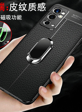 适用一加9rt手机壳1加9rt保护5G皮套MT2110全包镜头oneplus硅胶磨砂tr防摔软壳九男女9t新款简约创意外壳限量