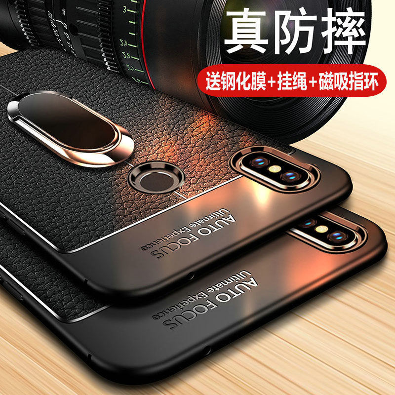 小米红米6手机壳红米6pro保护皮套redmi6a硅胶防摔por全包边a6软壳pro