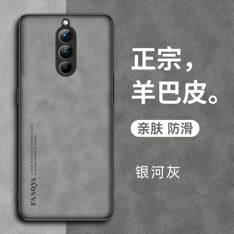 努比亚红魔8pro+羊巴皮新款超薄图片