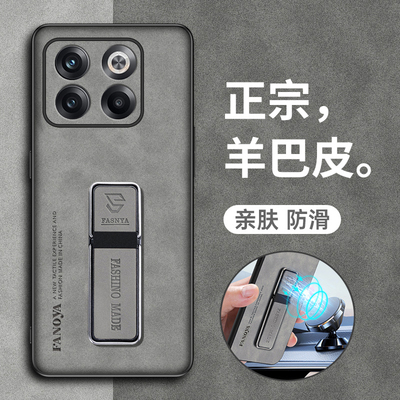 一加acepro硅胶简约超薄磨砂