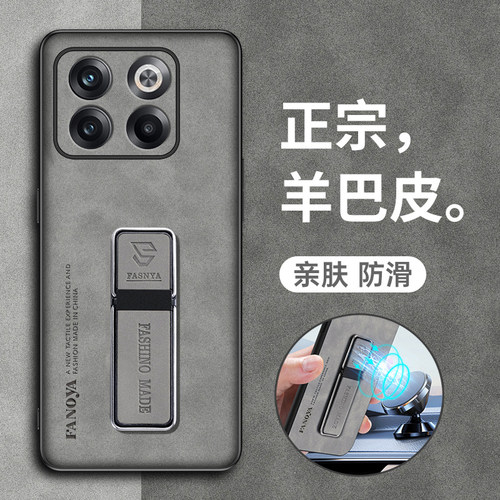 一加acepro硅胶简约超薄磨砂