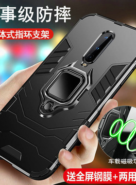 适用一加8手机壳一加8pro保护5G版硅胶套OnePlus气囊防摔IN2010软硬壳2020男女por全包1加八磨砂85个性创意外