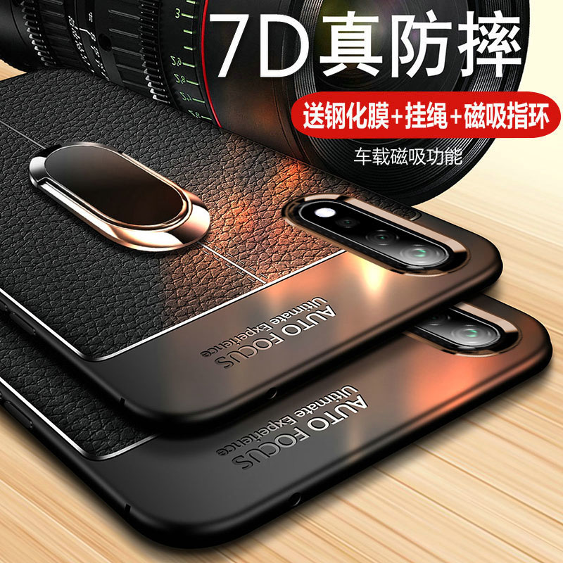 适用vivoz5手机壳vivo z5x保护皮套z5i硅胶V1911A防摔1921软壳1941T男女款viviz全包voviz限量版viovz商务大