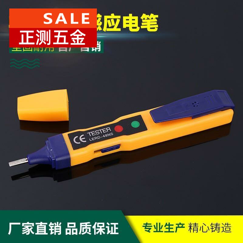 多功能测电笔非接触式感应坚固耐用自产销新款左贝tester|msdalam kategori perkakasan/alat, Alat-alat tangan, Alat elektronik dan elektrik, pensil ujian - dari Buy2taobao.com untuk memberikan perkhidmatan ejen Taobao profesional membeli