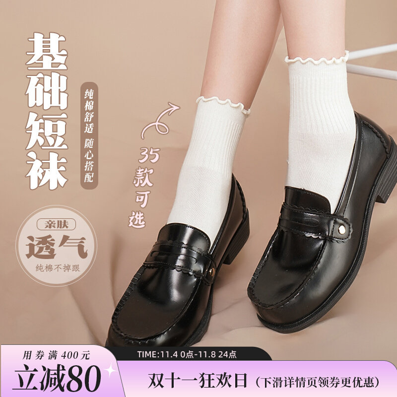 【5件享半价】御茶家 日系木耳花边中筒短袜子JK制服棉袜女春夏款属于什么档次？