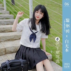 学生服水手服价格 学生服水手服图片 星期三