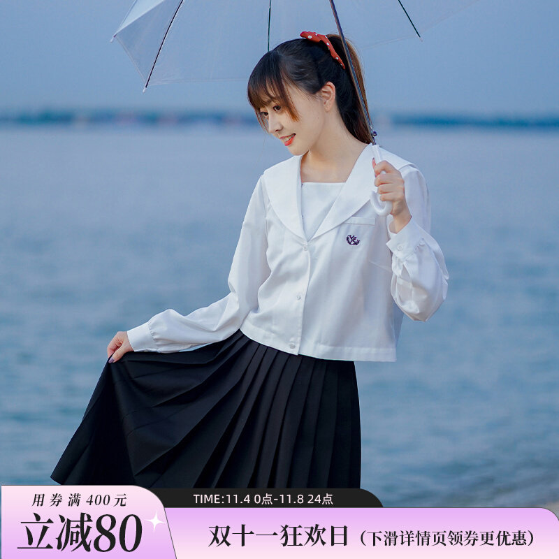 御茶家黑刺绣白无本短长袖水手服中间纯秋款JK制服纯色裙套装基础属于什么档次？