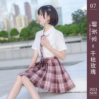 【2件6折】御茶家干枯玫瑰 原创正版 红色粉色格裙JK制服套装