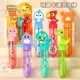 新款 卡通泡泡棒儿童小号恐龙吹泡泡水棒泡泡机玩具礼物 塑吸三支装