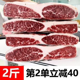 IMOC和牛M7肉眼盖2斤香爆了价格力优秀雪花绵密入口即化第二单-40