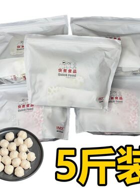 IMOC小李的鸡肉丸好吃的鸡胸肉丸5斤装脂减鸡胸无加添健脂身低