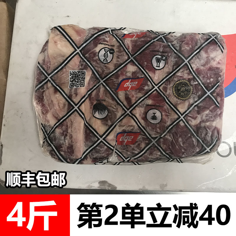 爱尔兰abp草谷混合牛肋条进口2000g（顺丰包邮）烧烤肉，第2单-40