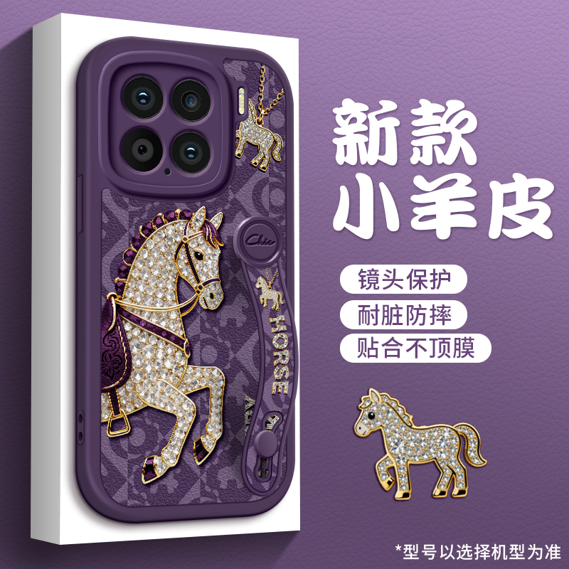 全包防摔腕带支架
