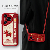 美赞仕招财小马适用华为Pura80手机壳新款 p70腕带p60支架pro斜挎p50可背p40挂绳p30女p防摔Ultra保护套高级感