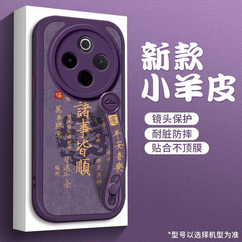 全包防摔腕带支架