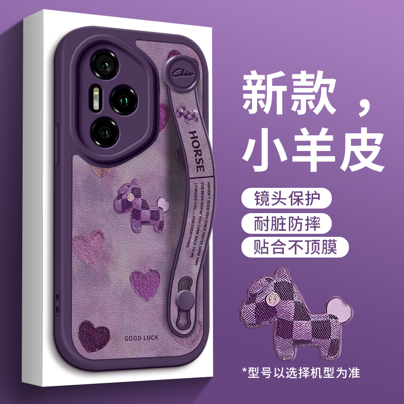 全包防摔腕带支架