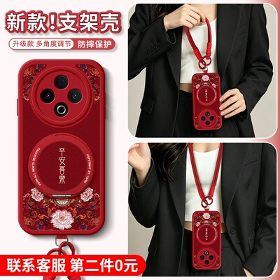 美赞仕平安喜乐适用vivoY600Pro手机壳y500新款y200旋转y100i带支架y78硅胶手挂绳全包y300女防摔保护套斜跨