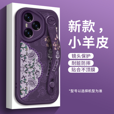 美赞仕福禄葫芦花适用荣耀400手机壳新款300腕带200支架pro简约100软壳90全包80女70防摔保护套Ultra华为轻奢