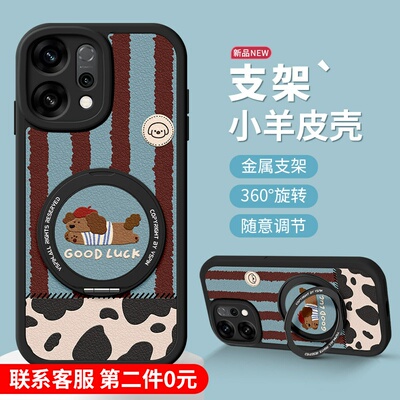 美赞仕腊肠狗适用于OPPOReno15手机壳新款女Reno14旋转13自带12支架pro指环reno硅胶11条纹OPPO防摔9保护套8