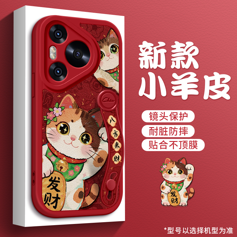 全包防摔腕带支架