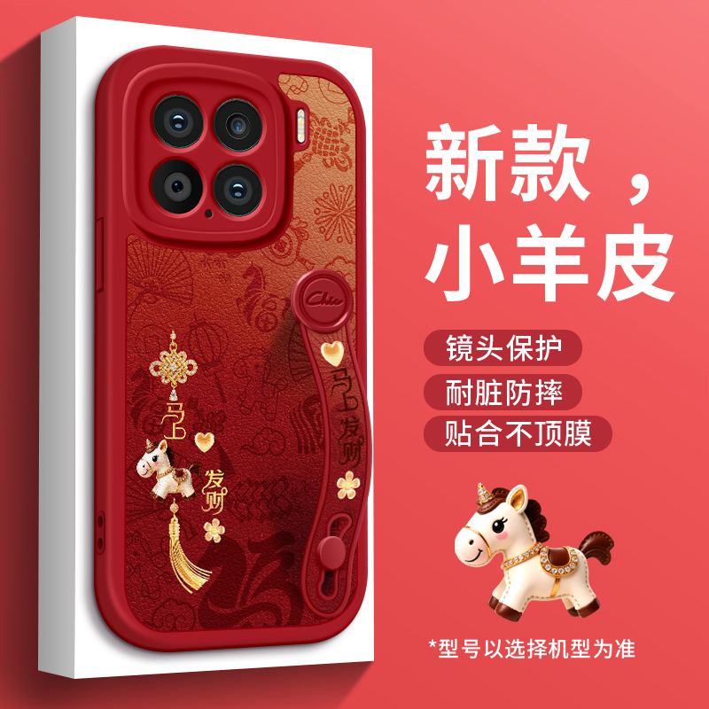 全包防摔腕带支架