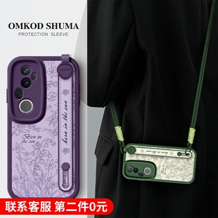 美赞仕线条花丛适用vivos20手机壳新款s19腕带s18支架s17斜挎s16可背s15挂绳s12女生s10防摔s9保护套vivo轻奢