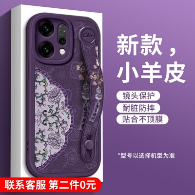 美赞仕福禄葫芦花适用OPPOReno14手机壳新款Reno13腕带reno12支架12pro软硅胶9reno轻奢10女生防摔保护套oppo