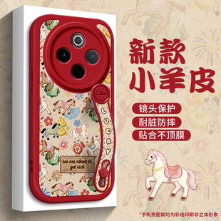 美赞仕复古小马适用OPPOA6手机壳a98新款A3腕带A2支架A5全包pro个性软硅胶a58女高级a97防摔96简约保护套马年