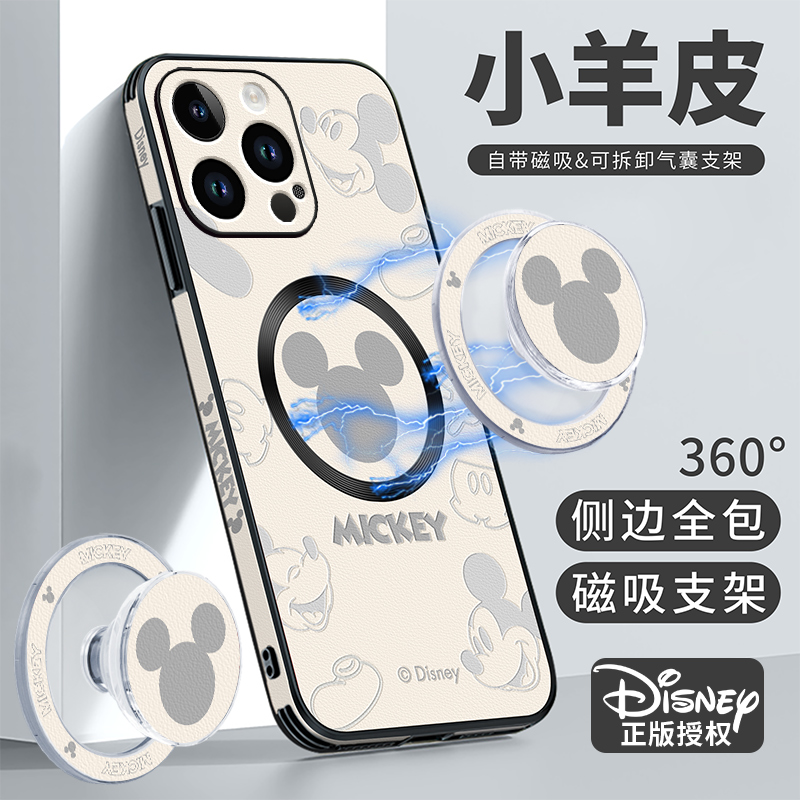 高清彩绘全包防摔