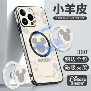 美赞仕迪士尼适用苹果16手机壳15promax新款 magsafe磁吸iPhone米奇13防摔14全包12保护套11pro女x皮纹max米妮