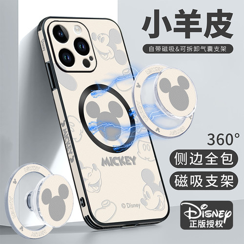 高清彩绘全包防摔